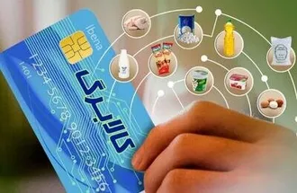  سهم دهک‌های پایین بیشتر می‌شود؟