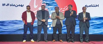 برگزیدگان نخستین جشنواره استانی تئاتر پترو دریا معرفی شدند