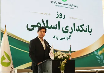 تسهیلات ویژه و فوری نصر و ارکیده تا پایان شهریور