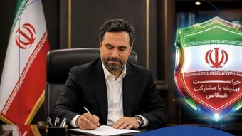 مدیرعامل شرکت عملیات غیرصنعتی پازارگاد به مناسبت روز حراست پیامی صادر کرد