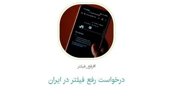 مردم عادی در انتظار وصل شدن به جامعه جهانی هستند