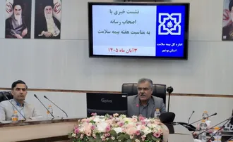 پوشش بیمه‌ای ۴۶۲ هزار نفر در استان بوشهر