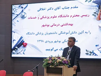 اخلاق حرفه‌ای بدون خدمت به مردم معنا ندارد