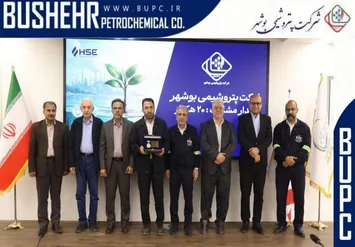 از پتروشیمی بوشهر تقدیر شد