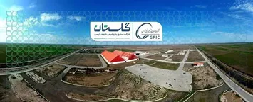 طرح سه‌مرحله‌ای تکمیل زنجیره ارزش اوره و آمونیاک «شستان» به تصویب هئیت مدیره شرکت صنایع پتروشیمی شهید رئیسی گلستان رسید.