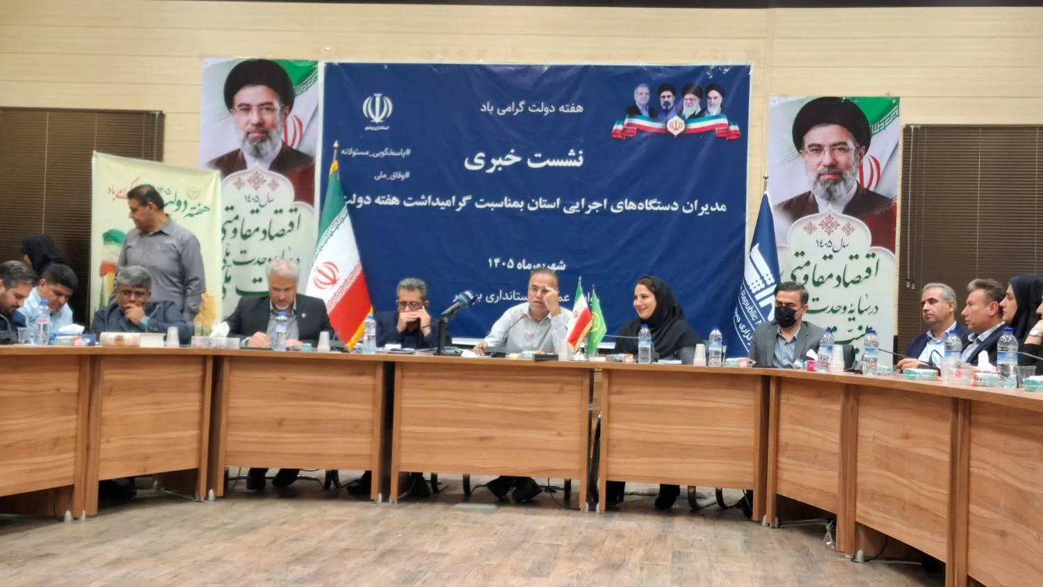 جهاد کشاورزی