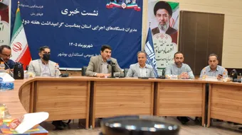 بیشترین مصرف آب در استان در بخش کشاورزی است