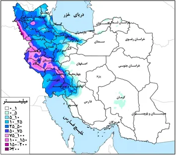 کدام مناطق بیشترین بارندگی را دارند