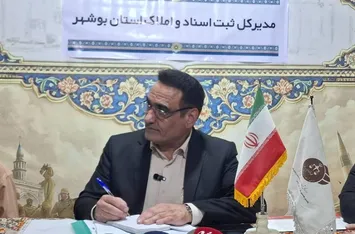 خدمات اداره کل ثبت اسناد و املاک کشور هوشمند خواهد شد