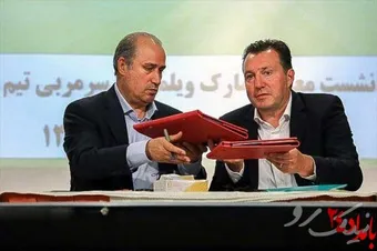 قرارداد ننگین با ویملوتس بهترین بود!