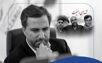 پیام مدیرعامل پازارگاد به مناسبت شهادت جمعی از بسیجیان شهرستان دیّر