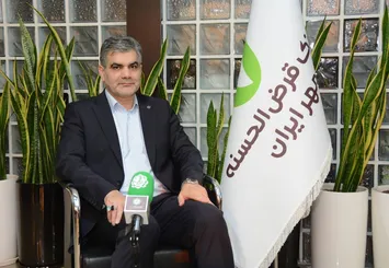 مدیرعامل بانک مهر ایران پیامی ارایه داد: