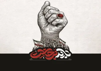کارکنان شرکت پالایش گاز فجرجم به مراسم وداع با پیکر رهبر شهید در قم اعزام شدند