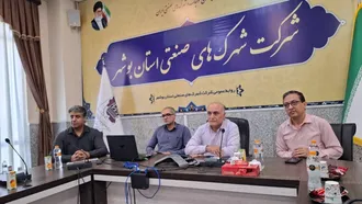 گزارش تصویری از بازدید خبرنگاران از شرکت شهرک‌های صنعتی بوشهر